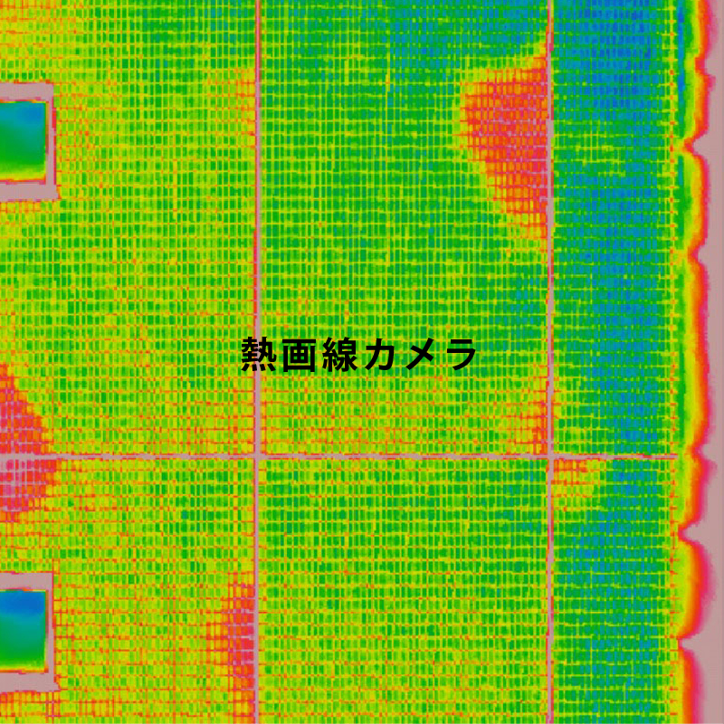断熱性能計算・断熱計測